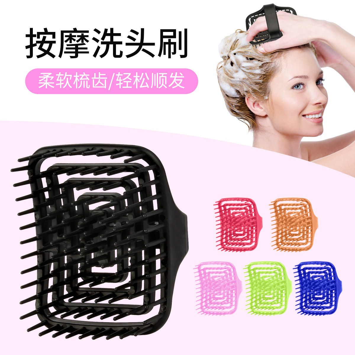 WANMEI Scalp Massage Shampoo B - đánh giá và giá Hair Care Tonic